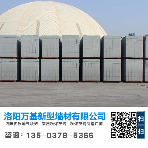 混凝土砌塊優(yōu)勢(shì) 混凝土砌塊優(yōu)勢(shì)